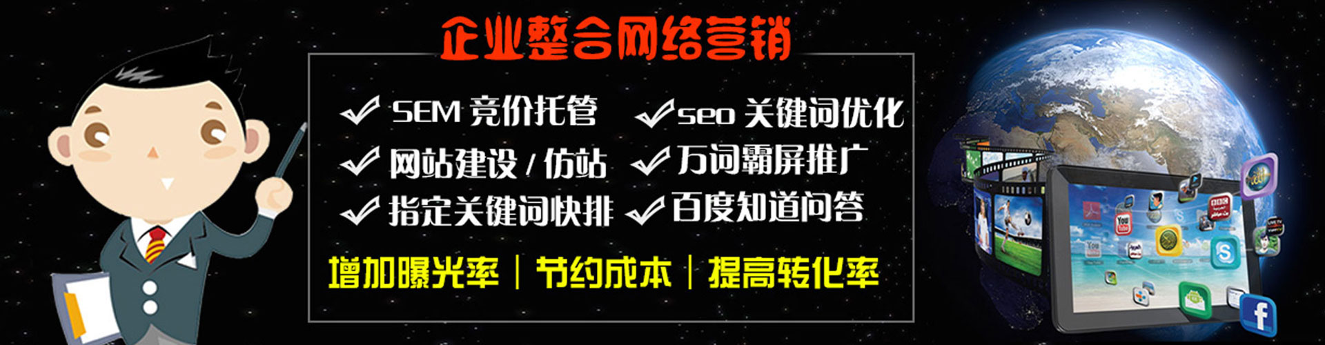 双阳推广开户