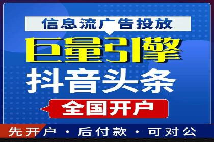 竞价推广实战案例：网络营销秘诀